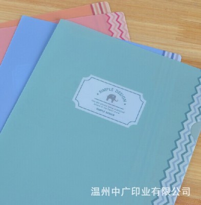 溫州中廣印業(yè) 專(zhuān)業(yè)包裝裝潢與印刷解決方案
