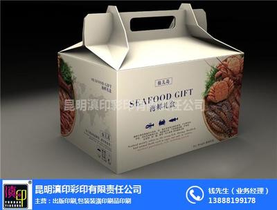 昆明紅酒包裝優(yōu)質(zhì)之選 滇印彩印的專業(yè)包裝裝潢與報價指南